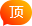 中讯财务排名置顶