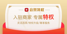 德阳企业超市会员数据
