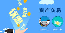 德阳公司转让指数