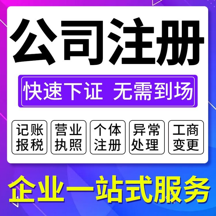 翰蔚企业管理